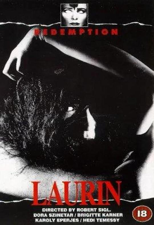 劳琳：死亡之旅Laurin(1989)插图%4K电影下载_3D影视资源_杜比视界迅雷下载