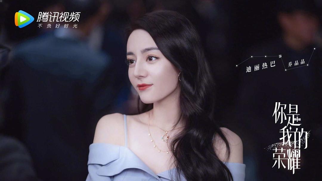 你是我的荣耀You Are My Glory(2021)插图1%4K电影下载_3D影视资源_杜比视界迅雷下载