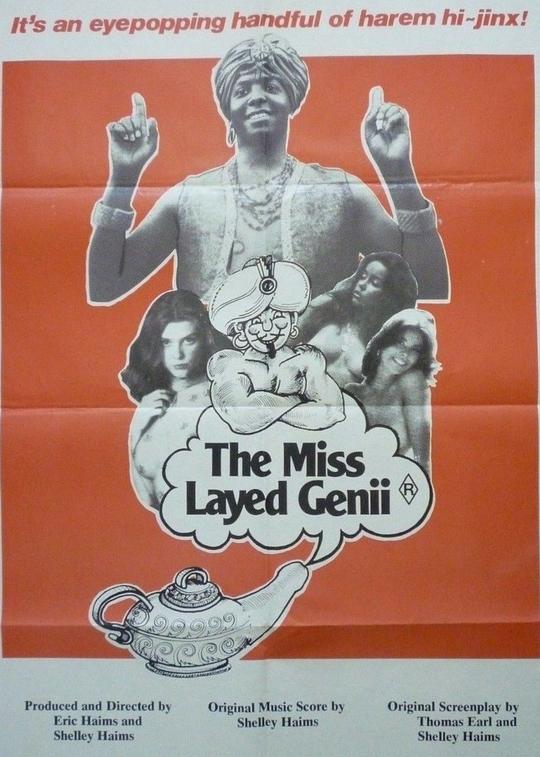 淫娃的精灵The Mislayed Genie(1973)插图%4K电影下载_3D影视资源_杜比视界迅雷下载