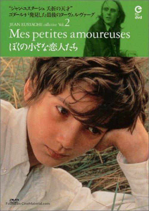 我的小情人Mes petites amoureuses(1974)插图%4K电影下载_3D影视资源_杜比视界迅雷下载