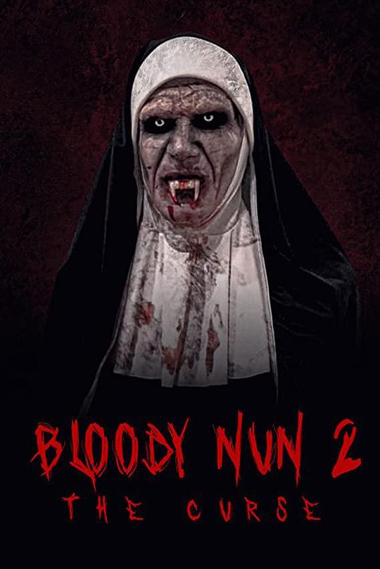 血腥的修女2：诅咒Bloody Nun 2: The Curse(2021)插图%4K电影下载_3D影视资源_杜比视界迅雷下载