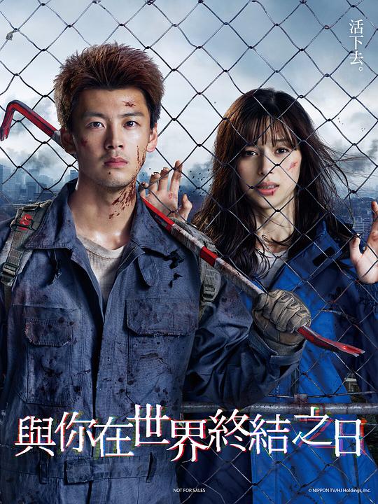 你与世界终结的日子Kimiseka(2021)插图%4K电影下载_3D影视资源_杜比视界迅雷下载