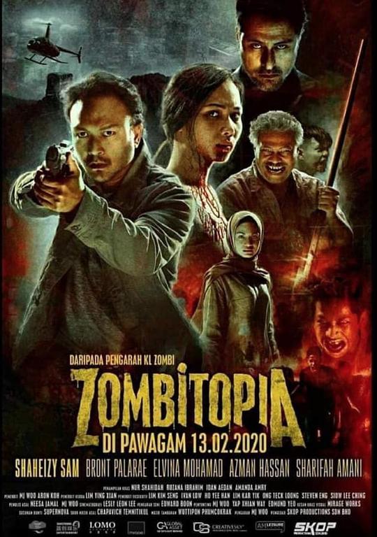 僵尸乌托邦Zombitopia(2020)插图%4K电影下载_3D影视资源_杜比视界迅雷下载