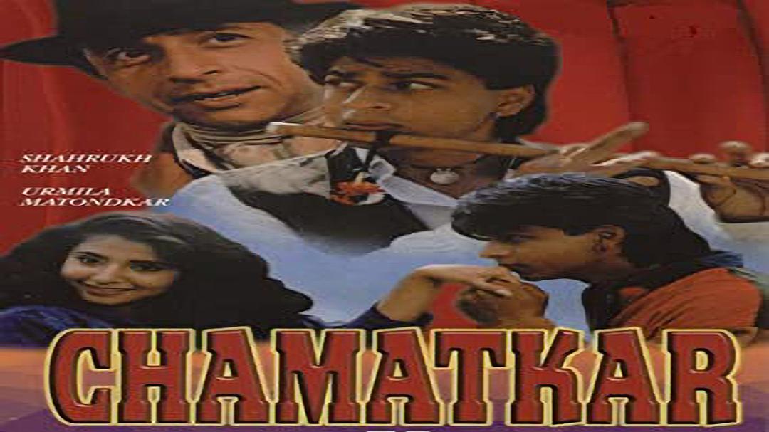 奇迹Chamatkar(1992)插图1%4K电影下载_3D影视资源_杜比视界迅雷下载