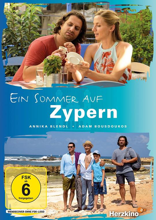 Ein Sommer auf ZypernEin Sommer auf Zypern(2017)插图%4K电影下载_3D影视资源_杜比视界迅雷下载