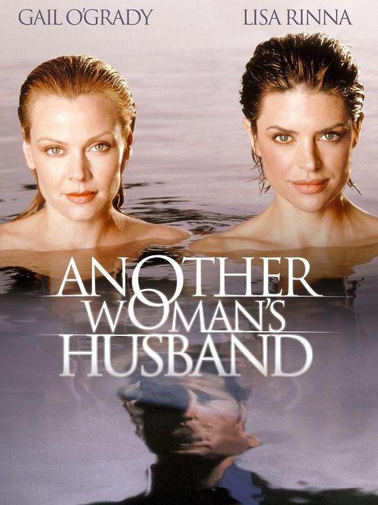 错爱Another Woman’s Husband(2000)插图%4K电影下载_3D影视资源_杜比视界迅雷下载