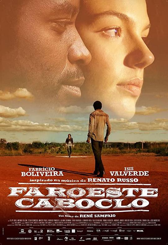 西部巴西Faroeste Caboclo(2013)插图%4K电影下载_3D影视资源_杜比视界迅雷下载