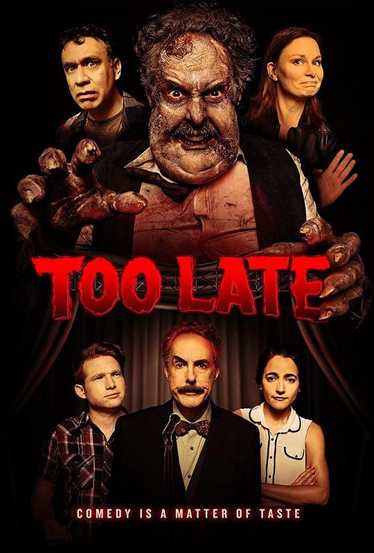 助理快逃Too Late(2021)插图%4K电影下载_3D影视资源_杜比视界迅雷下载