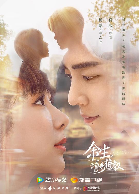 余生，请多指教The Oath of Love(2022)插图%4K电影下载_3D影视资源_杜比视界迅雷下载