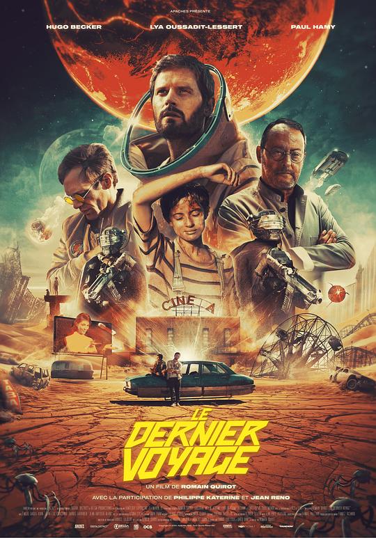 赤月追缉令Le dernier voyage(2020)插图%4K电影下载_3D影视资源_杜比视界迅雷下载