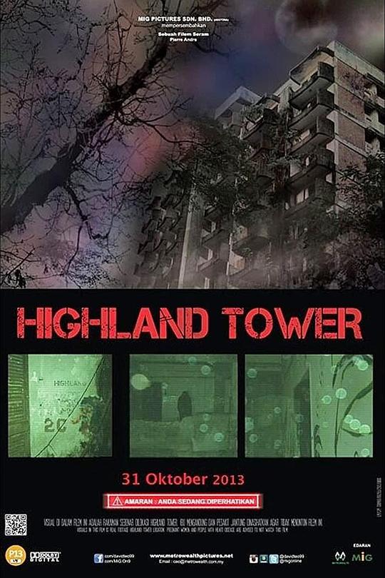 高峰塔公寓Highland Tower(2013)插图%4K电影下载_3D影视资源_杜比视界迅雷下载