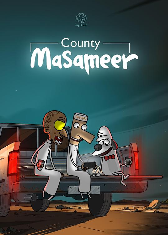 Masameer County(2021)插图%4K电影下载_3D影视资源_杜比视界迅雷下载