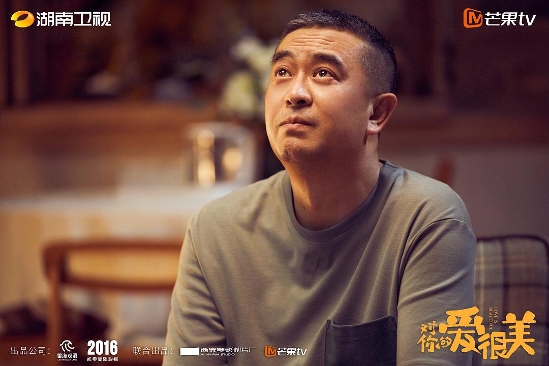 对你的爱很美Love is beautiful(2021)插图2%4K电影下载_3D影视资源_杜比视界迅雷下载