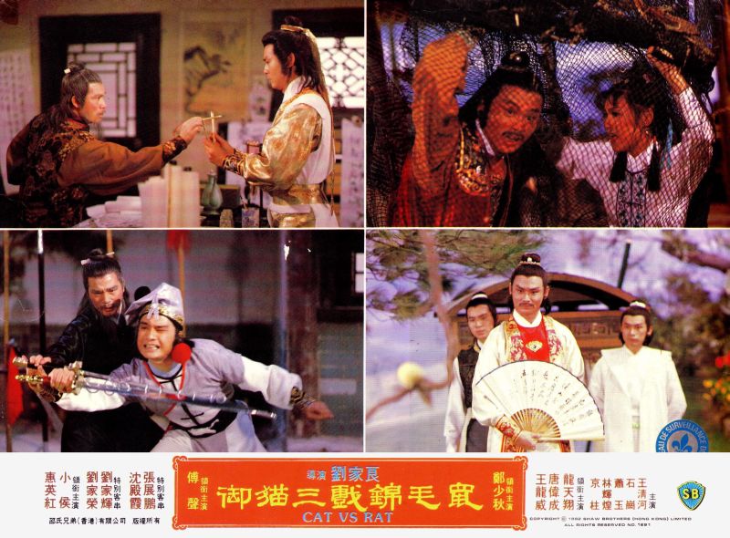 御猫三戏锦毛鼠Cat vs Rat(1982)插图2%4K电影下载_3D影视资源_杜比视界迅雷下载