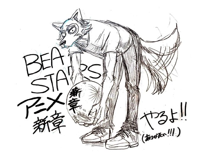 动物狂想曲”Beastars” Episode #3.1(2024)插图1%4K电影下载_3D影视资源_杜比视界迅雷下载