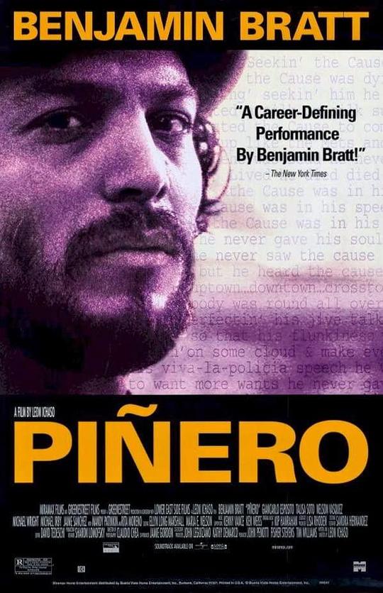 嘻哈教父Piñero(2001)插图%4K电影下载_3D影视资源_杜比视界迅雷下载