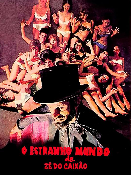 科夫·乔的恐怖世界O Estranho Mundo de Zé do Caixão(1968)插图%4K电影下载_3D影视资源_杜比视界迅雷下载