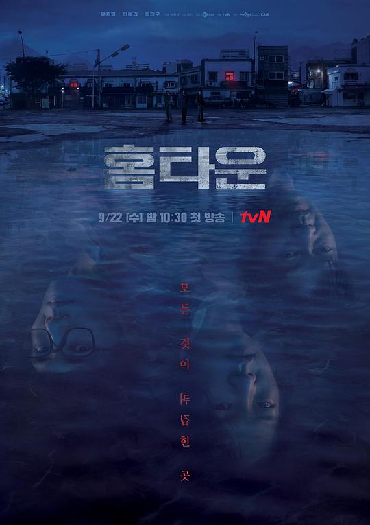 故乡Hometown(2021)插图%4K电影下载_3D影视资源_杜比视界迅雷下载