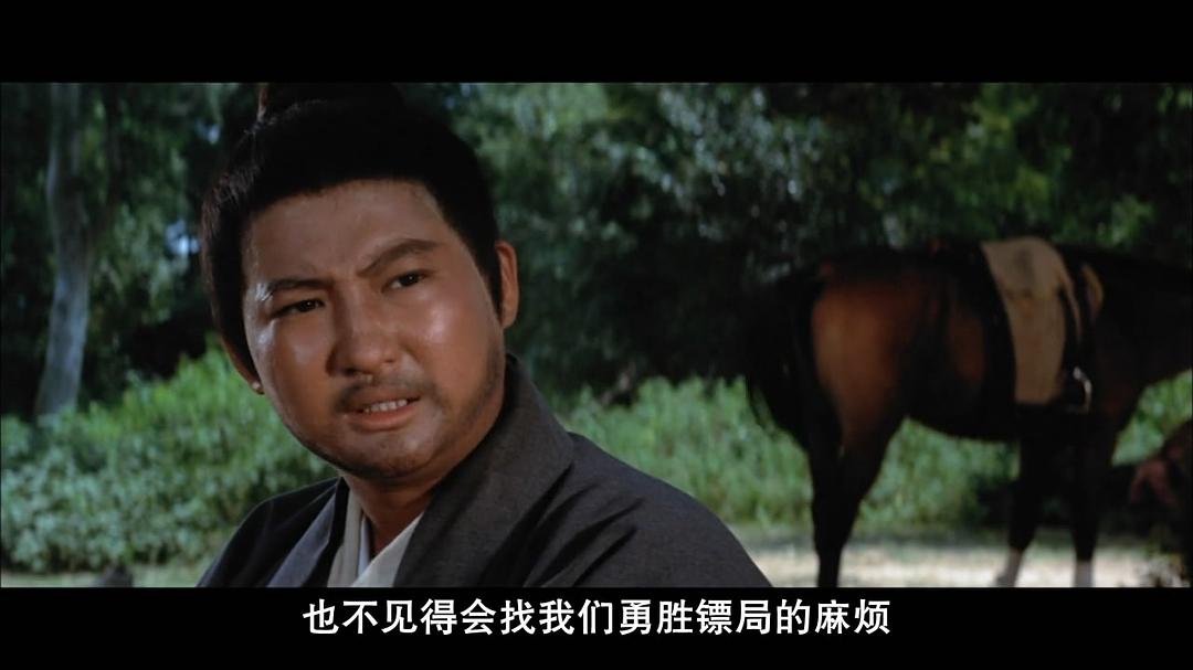 五虎屠龙Wu hu tu long(1970)插图1%4K电影下载_3D影视资源_杜比视界迅雷下载