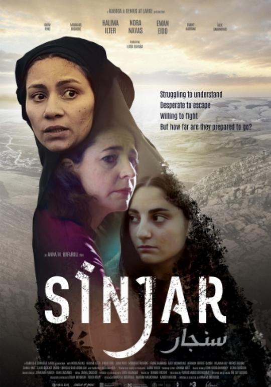 Sinjar(2021)插图%4K电影下载_3D影视资源_杜比视界迅雷下载