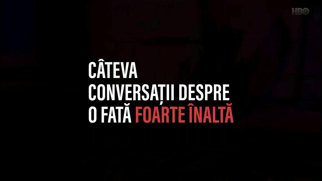 关于高妹的一切Cateva conversatii despre o fata foarte inalta(2018)插图2%4K电影下载_3D影视资源_杜比视界迅雷下载