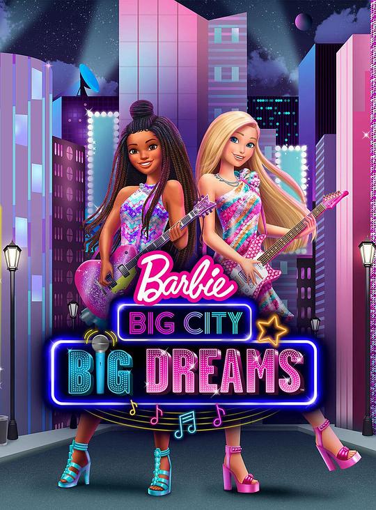 芭比：大城市大梦想Barbie: Big City, Big Dreams(2021)插图%4K电影下载_3D影视资源_杜比视界迅雷下载