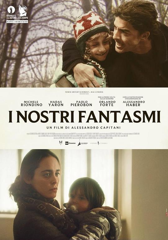 只属于我们的鬼怪I nostri fantasmi(2021)插图%4K电影下载_3D影视资源_杜比视界迅雷下载