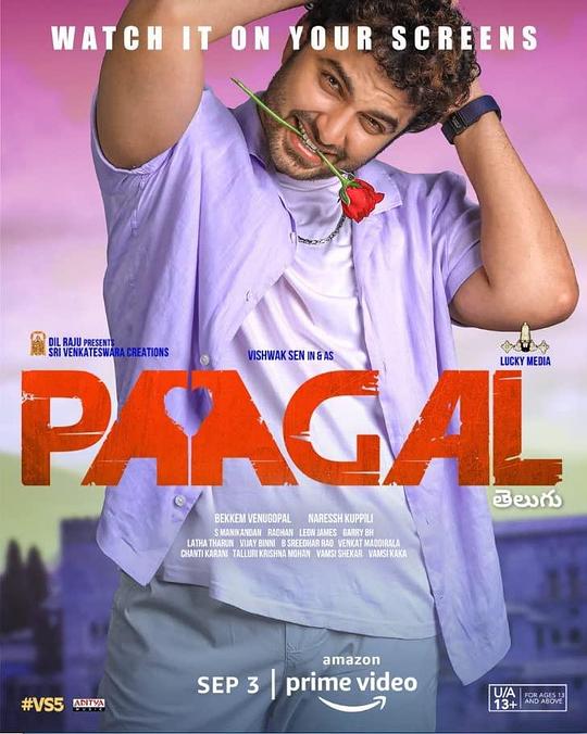 爱疯Paagal(2021)插图%4K电影下载_3D影视资源_杜比视界迅雷下载