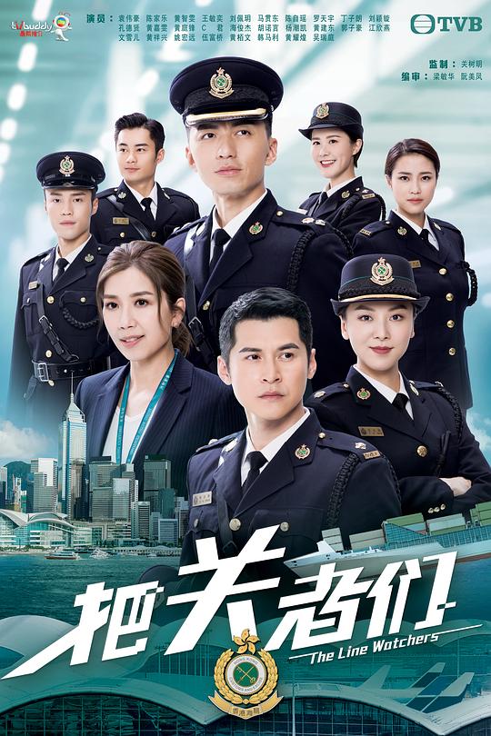 把关者们Ba Guan Zhe Men(2021)插图%4K电影下载_3D影视资源_杜比视界迅雷下载