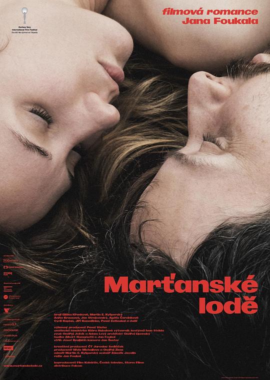 火星船Martanské lode(2021)插图%4K电影下载_3D影视资源_杜比视界迅雷下载