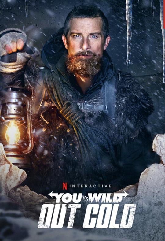 你的荒野求生：失忆的贝尔You vs. Wild: Out Cold(2021)插图%4K电影下载_3D影视资源_杜比视界迅雷下载