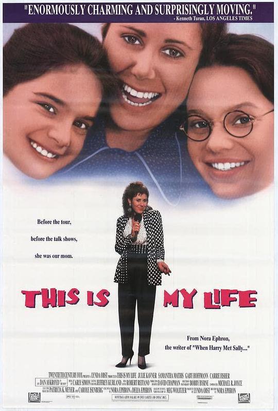 这是我的一生This Is My Life(1992)插图%4K电影下载_3D影视资源_杜比视界迅雷下载