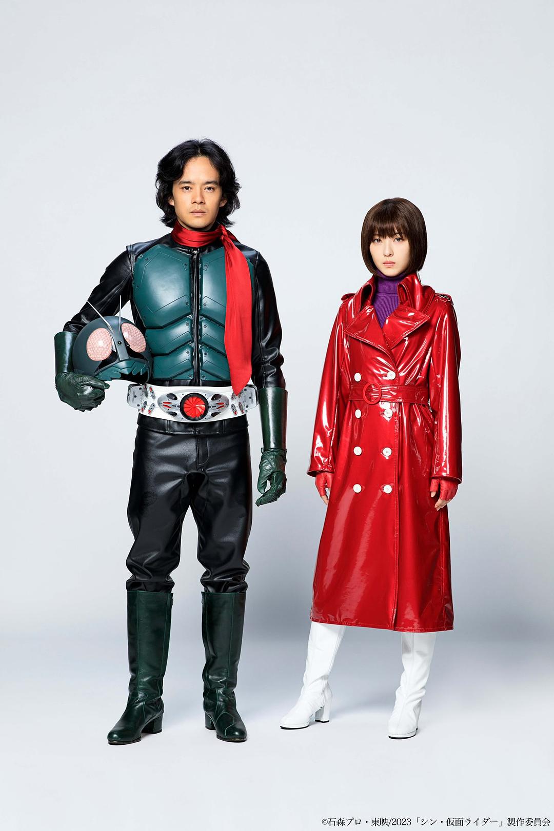 新·假面骑士Shin Kamen Rider(2023)插图1%4K电影下载_3D影视资源_杜比视界迅雷下载