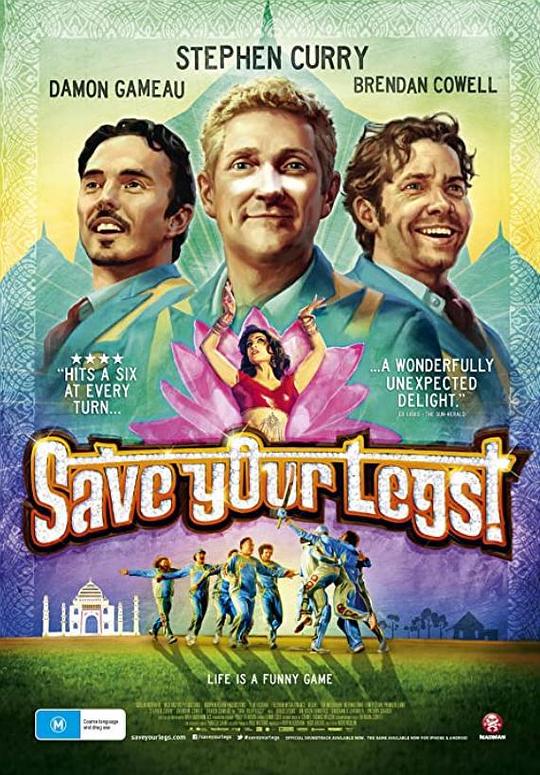 拯救你的腿Save Your Legs!(2012)插图%4K电影下载_3D影视资源_杜比视界迅雷下载