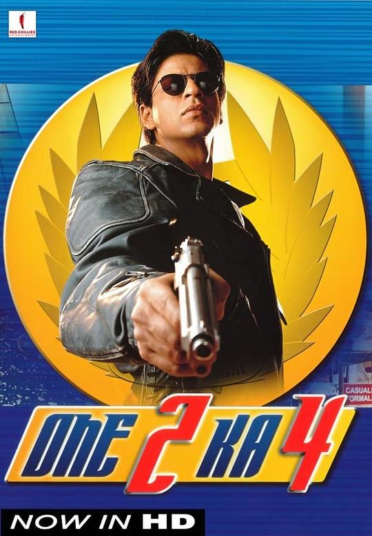 勇闯毒窟One 2 Ka 4(2001)插图%4K电影下载_3D影视资源_杜比视界迅雷下载