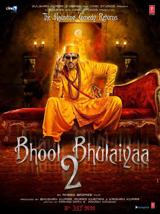 祖庙闹鬼记2Bhool Bhulaiyaa 2(2022)插图%4K电影下载_3D影视资源_杜比视界迅雷下载