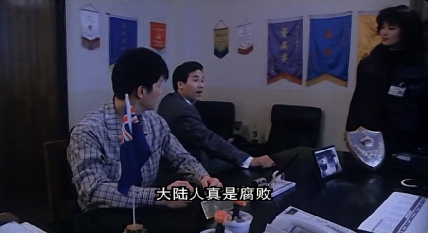 地下兵工厂Di xia bing gong chang(1991)插图1%4K电影下载_3D影视资源_杜比视界迅雷下载