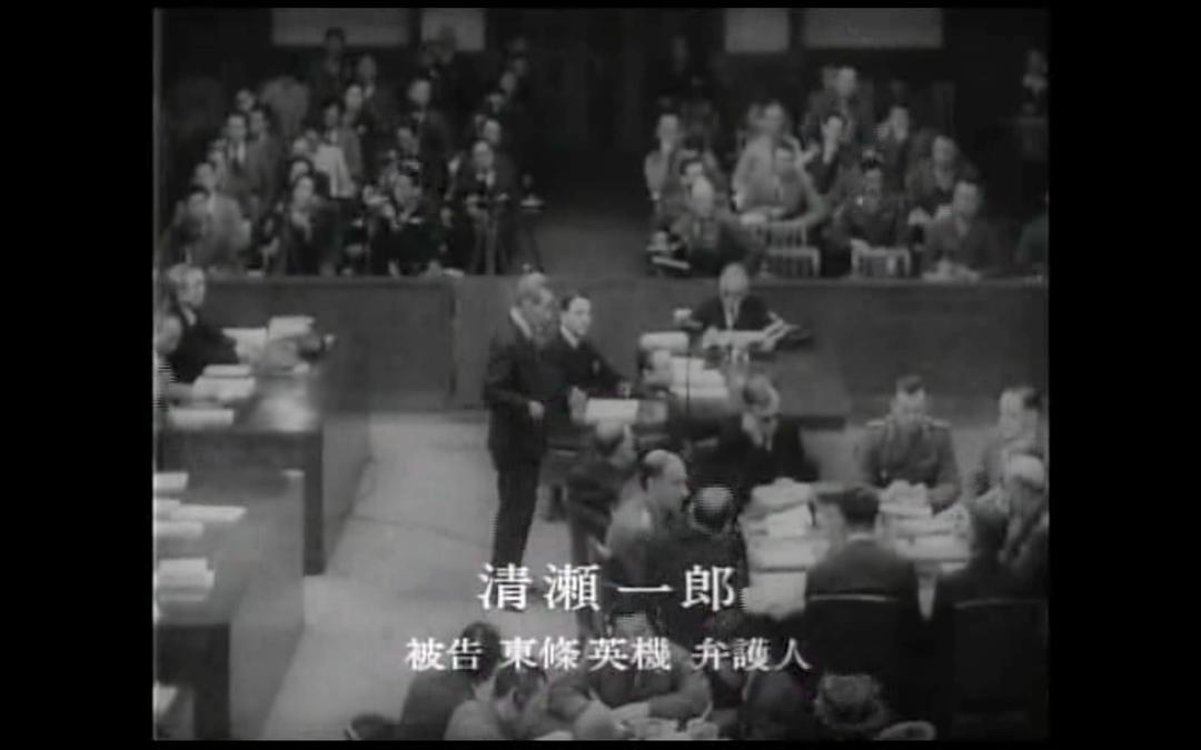 东京审判Tokyo Trial(1983)插图1%4K电影下载_3D影视资源_杜比视界迅雷下载