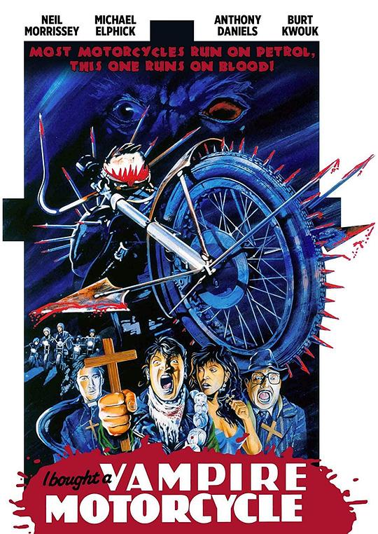 两个辘逐个捉I Bought a Vampire Motorcycle(1990)插图%4K电影下载_3D影视资源_杜比视界迅雷下载