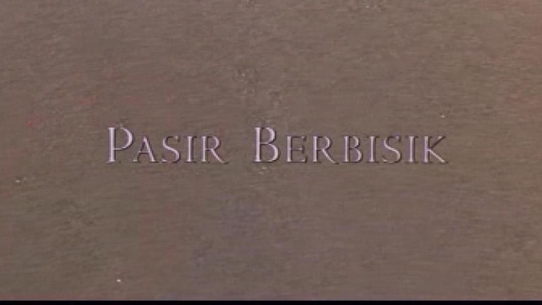 耳语砂Pasir Berbisik(2001)插图2%4K电影下载_3D影视资源_杜比视界迅雷下载