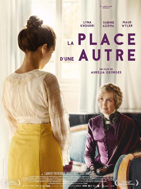 偷走姓名的女人La place d’une autre(2021)插图%4K电影下载_3D影视资源_杜比视界迅雷下载