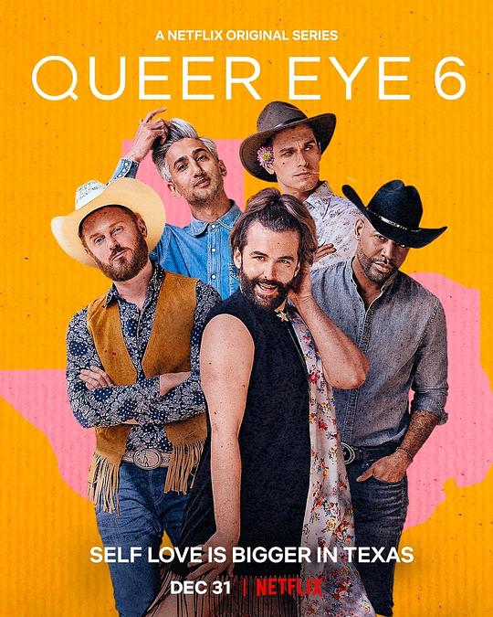 粉雄救兵Queer Eye(2018 – 2021)插图%4K电影下载_3D影视资源_杜比视界迅雷下载