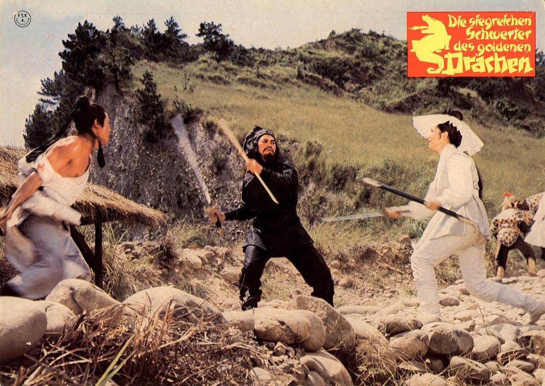 八步追魂Ba bu zhui hun(1969)插图2%4K电影下载_3D影视资源_杜比视界迅雷下载