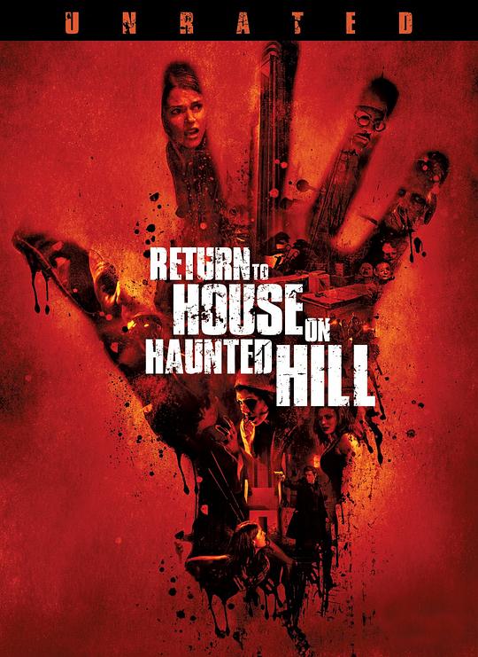 重返猛鬼屋Return to House on Haunted Hill(2007)插图%4K电影下载_3D影视资源_杜比视界迅雷下载