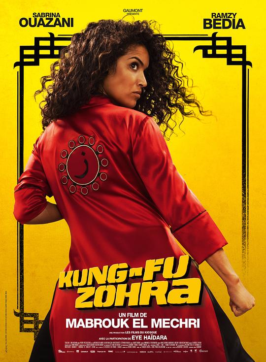 功夫佐拉Kung Fu Zohra(2022)插图%4K电影下载_3D影视资源_杜比视界迅雷下载