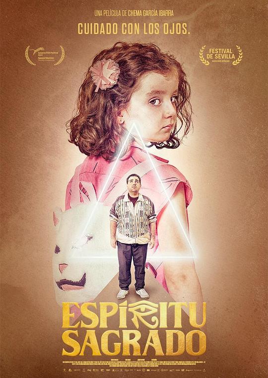 圣灵Espíritu sagrado(2021)插图%4K电影下载_3D影视资源_杜比视界迅雷下载