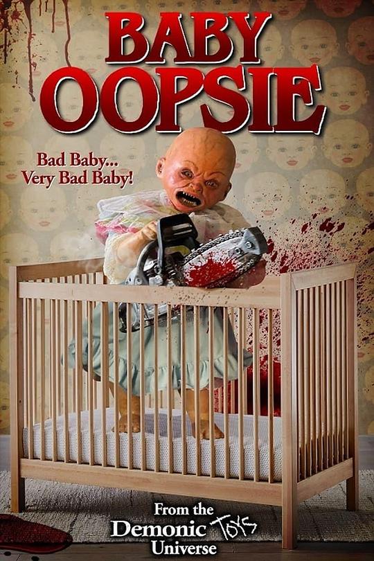 哎呀宝贝Baby Oopsie(2021)插图%4K电影下载_3D影视资源_杜比视界迅雷下载