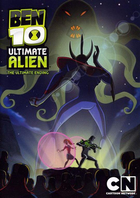 BEN 10：终极异形Ben 10: Ultimate Alien(2010 – 2011)插图%4K电影下载_3D影视资源_杜比视界迅雷下载