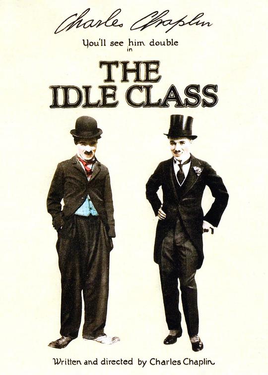 有闲阶级The Idle Class(1921)插图%4K电影下载_3D影视资源_杜比视界迅雷下载