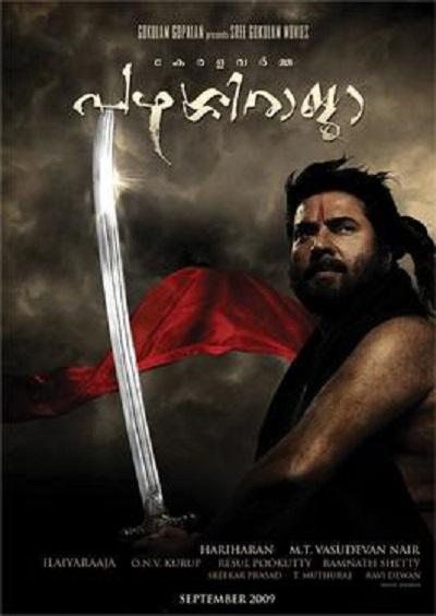 帕扎西罗阇Kerala Varma Pazhassi Raja(2009)插图%4K电影下载_3D影视资源_杜比视界迅雷下载